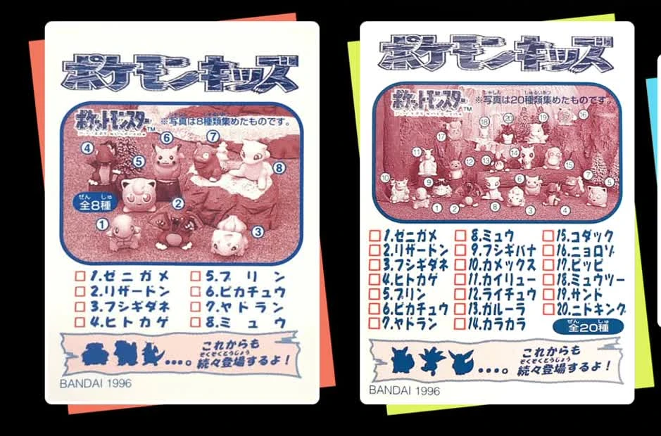 Early Pokemon Kids backs showing the 8-figure and 20-figure checklist versions