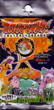 Pocket Monsters Card Game Expansion Pack booster from 1996