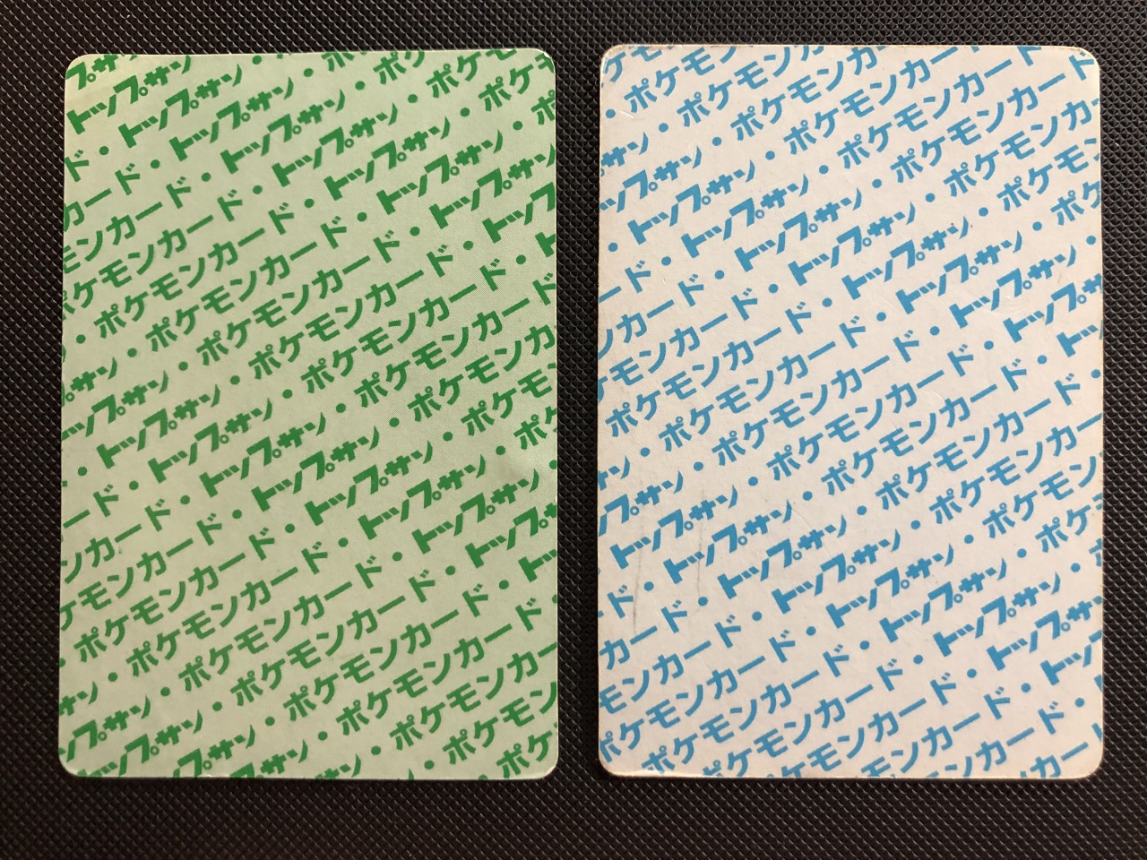 Topsun green-back and blue-back cards side by side