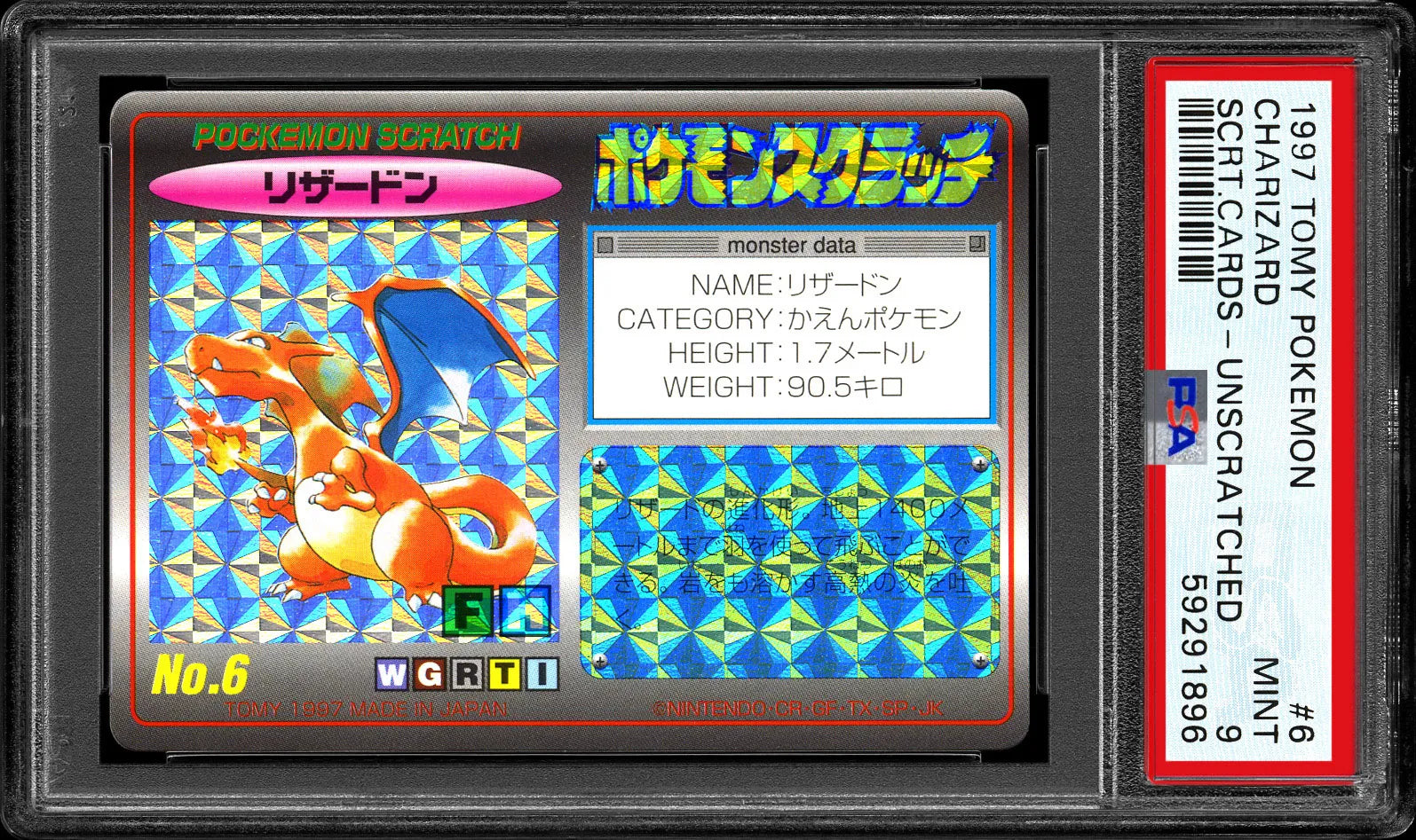 Unscratched Tomy Charizard prism holo from Series 1 graded mint 9