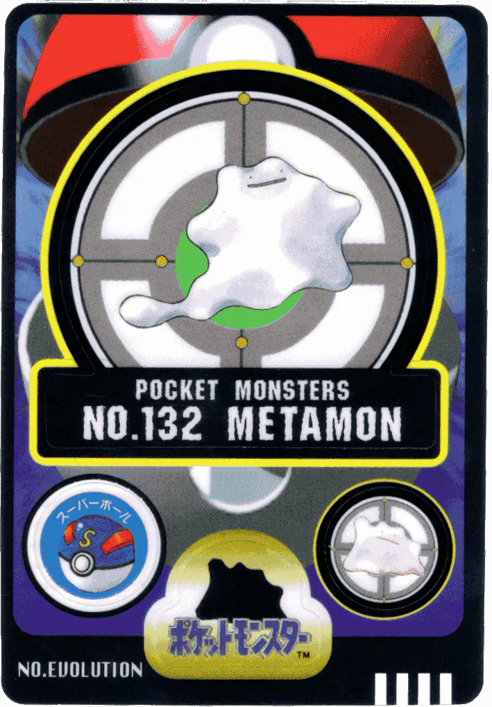 Bandai Sealdass Ditto sticker card showing the sticker-card format