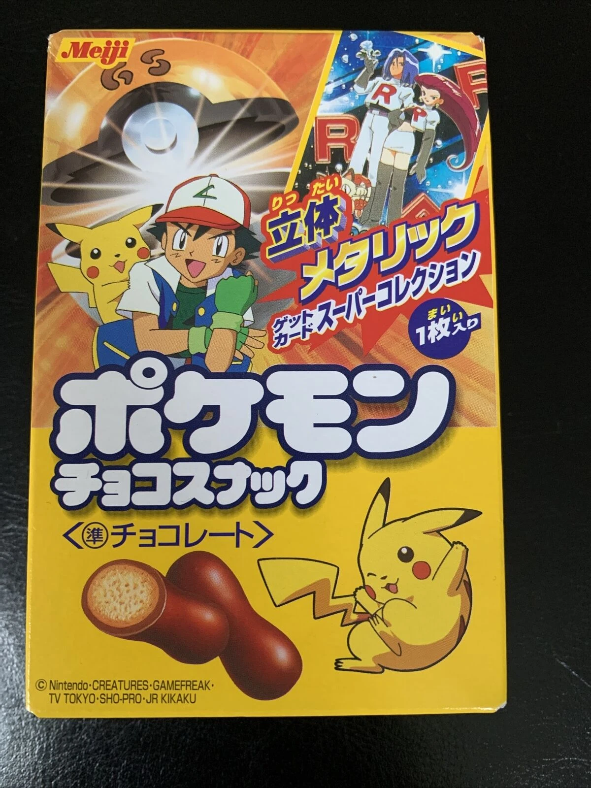 A Meiji Pokemon chocolate box from the late 1990s