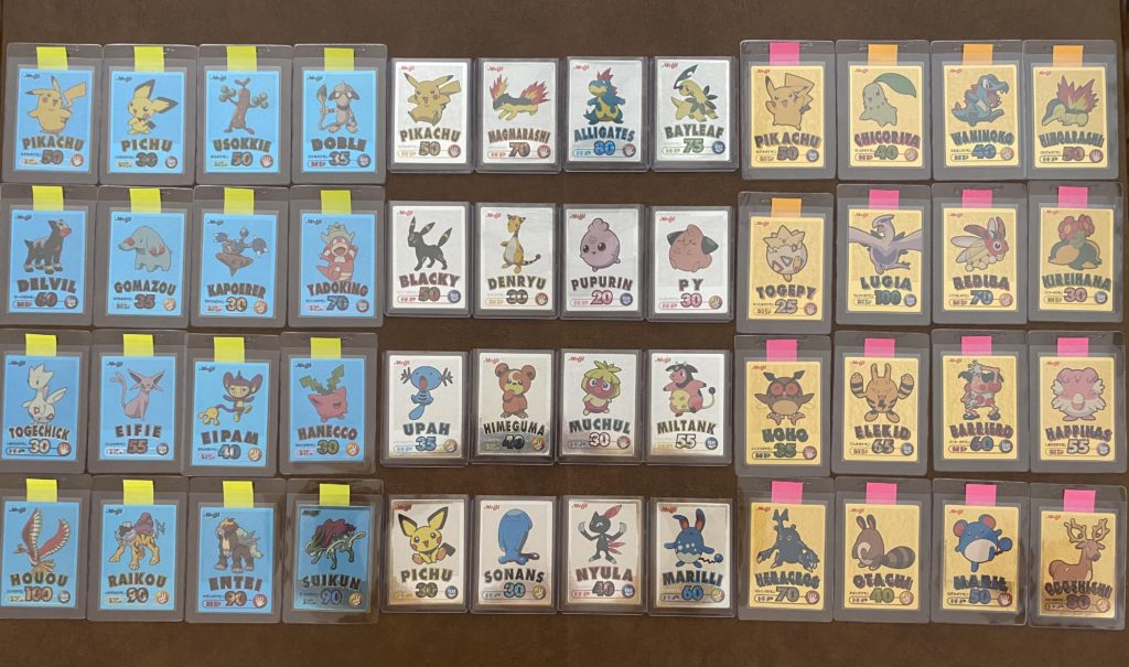 Meiji 2000 blue, silver, and gold holofoil variants