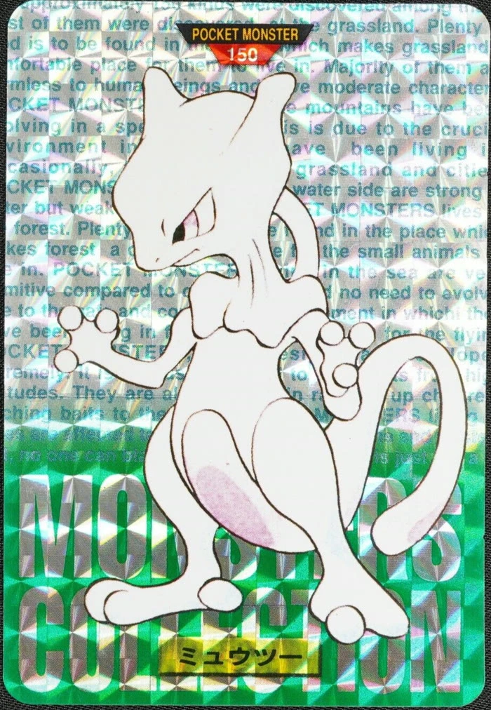 1996 Carddass Mewtwo holographic card from Part 1 and 2