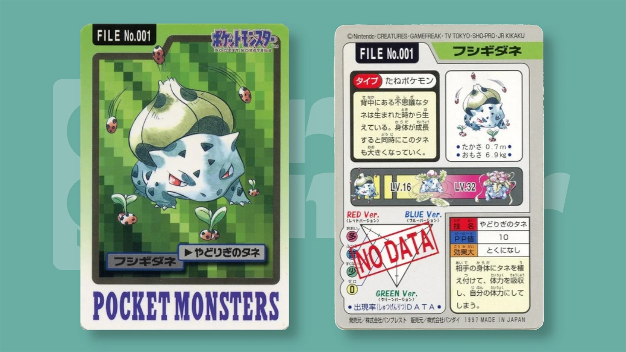 Carddass Part 3 Bulbasaur card front and back