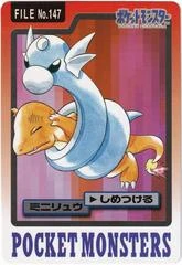 Carddass Dratini card showing Dratini attacking Charmander with Bind